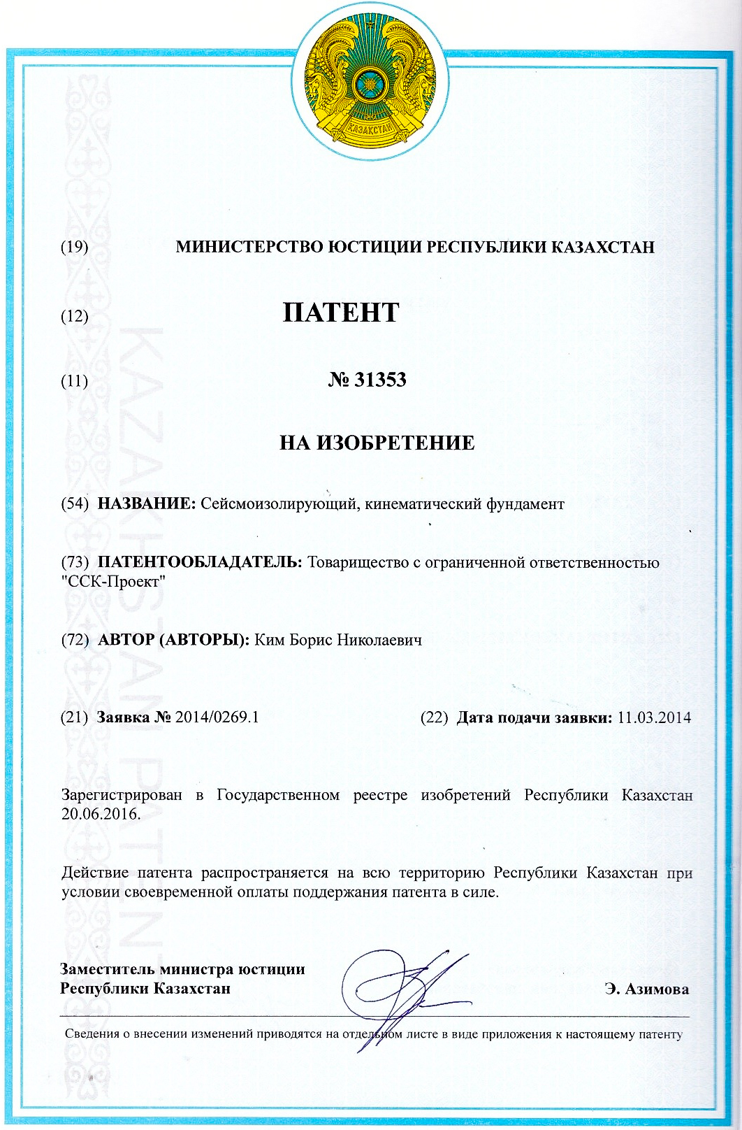31353-full